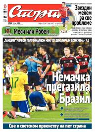 Sport - broj 20.314, 9. jul 2014.