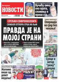 Večernje novosti - broj 5094, 26. jul 2024.