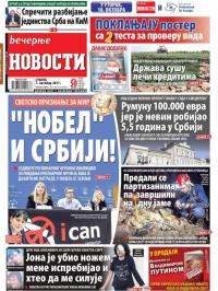 Večernje novosti - broj 2752, 7. okt 2017.