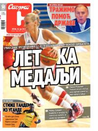 Sport - broj 19947, 28. jun 2013.