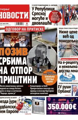 Večernje novosti - broj 5479, 26. avg 2025.