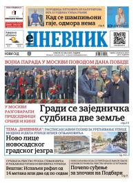 Dnevnik - broj 28072, 10. maj 2025.