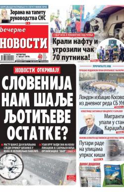 Večernje novosti - broj 3045, 2. avg 2018.