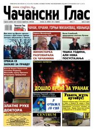 Čačanski glas - broj 17, 30. apr 2015.