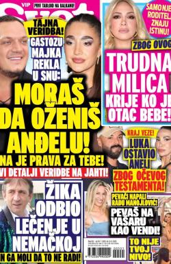 Svet SRB - broj 551, 30. jul 2025.