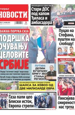 Večernje novosti - broj 4821, 19. okt 2023.