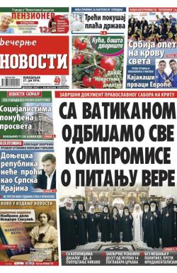 Večernje novosti - broj 1933, 27. jun 2016.