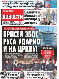 Večernje novosti - broj 4246, 10. mar 2022.