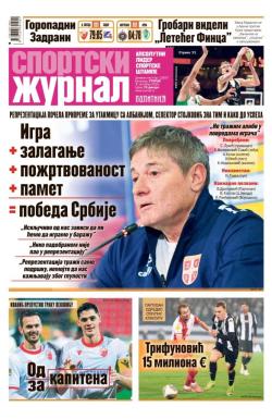 Žurnal - broj 12657, 7. okt 2025.