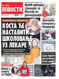 Večernje novosti - broj 4763, 22. avg 2023.