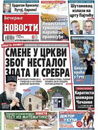 Večernje novosti - broj 1882, 7. maj 2016.