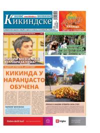 Nove kikindske novine - broj 580, 9. sep 2021.