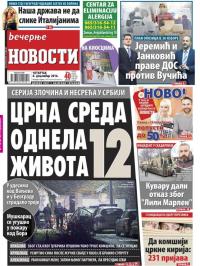 Večernje novosti - broj 2095, 8. dec 2016.