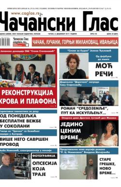 Čačanski glas - broj 48, 8. dec 2017.