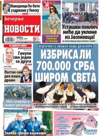 Večernje novosti - broj 2711, 27. avg 2017.