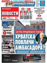 Večernje novosti - broj 2950, 27. apr 2018.