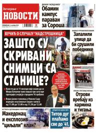 Večernje novosti - broj 5520, 6. okt 2025.