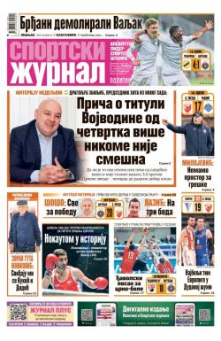 Žurnal - broj 12683, 2. nov 2025.