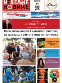 Nedeljne novine, B. Palanka - broj 2602, 30. jul 2016.