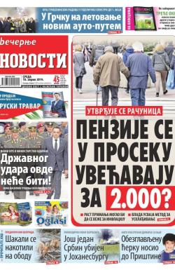 Večernje novosti - broj 3212, 10. apr 2019.