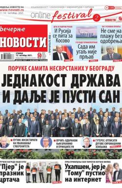 Večernje novosti - broj 4102, 12. okt 2021.