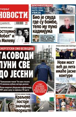 Večernje novosti - broj 5600, 26. dec 2025.