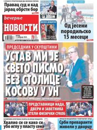Večernje novosti - broj 4568, 3. feb 2023.