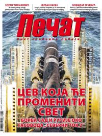 Pečat - broj 644, 11. dec 2020.