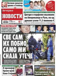 Večernje novosti - broj 2589, 25. apr 2017.