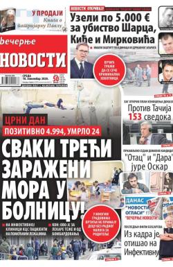 Večernje novosti - broj 3779, 18. nov 2020.