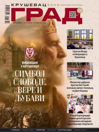 Grad, Kruševac - broj 815, 4. jul 2025.