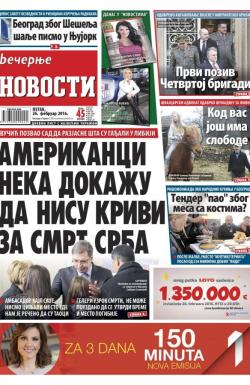 Večernje novosti - broj 1813, 26. feb 2016.