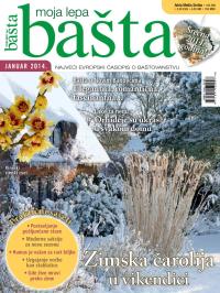 Moja lepa bašta - broj 1, 26. dec 2013.