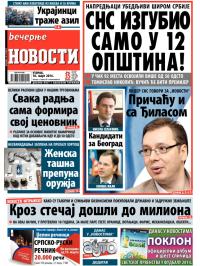 Večernje novosti - broj 1111, 18. mar 2014.