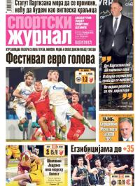 Žurnal - broj 12303, 7. okt 2024.