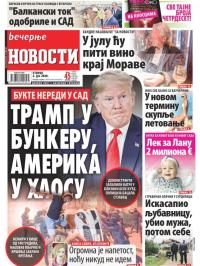 Večernje novosti - broj 3611, 2. jun 2020.