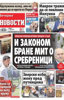 Večernje novosti - broj 3302, 13. jul 2019.