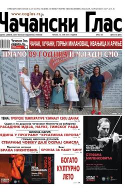 Čačanski glas - broj 28, 16. jul 2021.