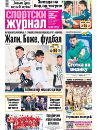 Žurnal - broj 12470, 30. mar 2025.