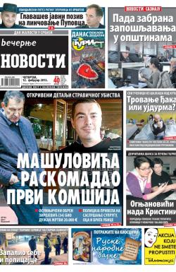 Večernje novosti - broj 1439, 12. feb 2015.