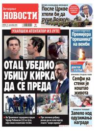 Večernje novosti - broj 5497, 13. sep 2025.