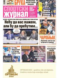 Žurnal - broj 12737, 27. dec 2025.