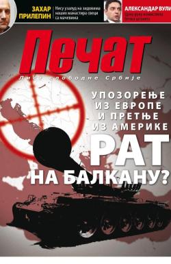 Pečat - broj 394, 6. nov 2015.