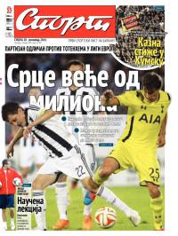 Sport - broj 20.387, 20. sep 2014.