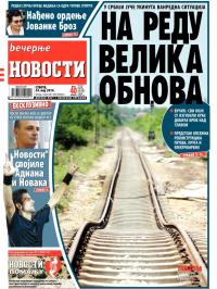 Večernje novosti - broj 1175, 24. maj 2014.