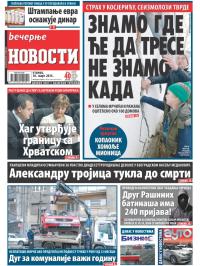 Večernje novosti - broj 1464, 10. mar 2015.