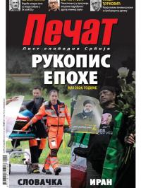 Pečat - broj 811, 24. maj 2024.