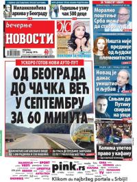 Večernje novosti - broj 1774, 17. jan 2016.