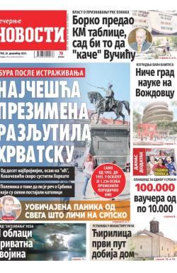 Večernje novosti - broj 4891, 28. dec 2023.