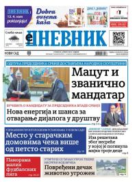 Dnevnik - broj 28044, 8. apr 2025.